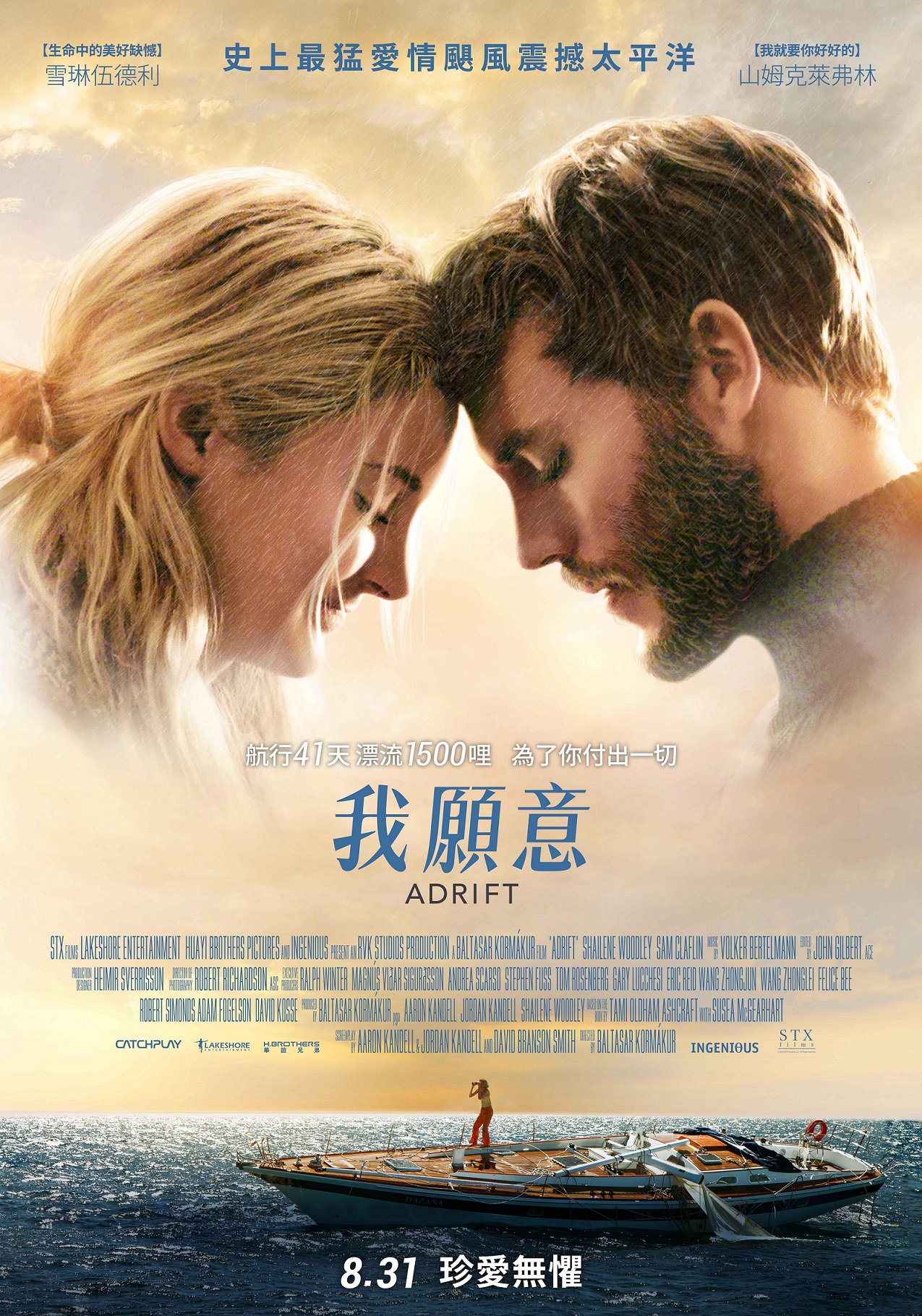 我願意2.jpg