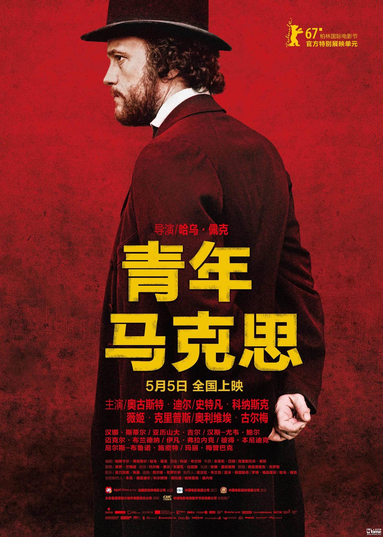 青年马克思.jpg