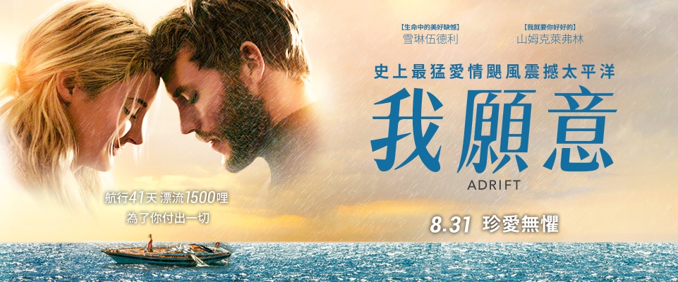 我願意3.jpg