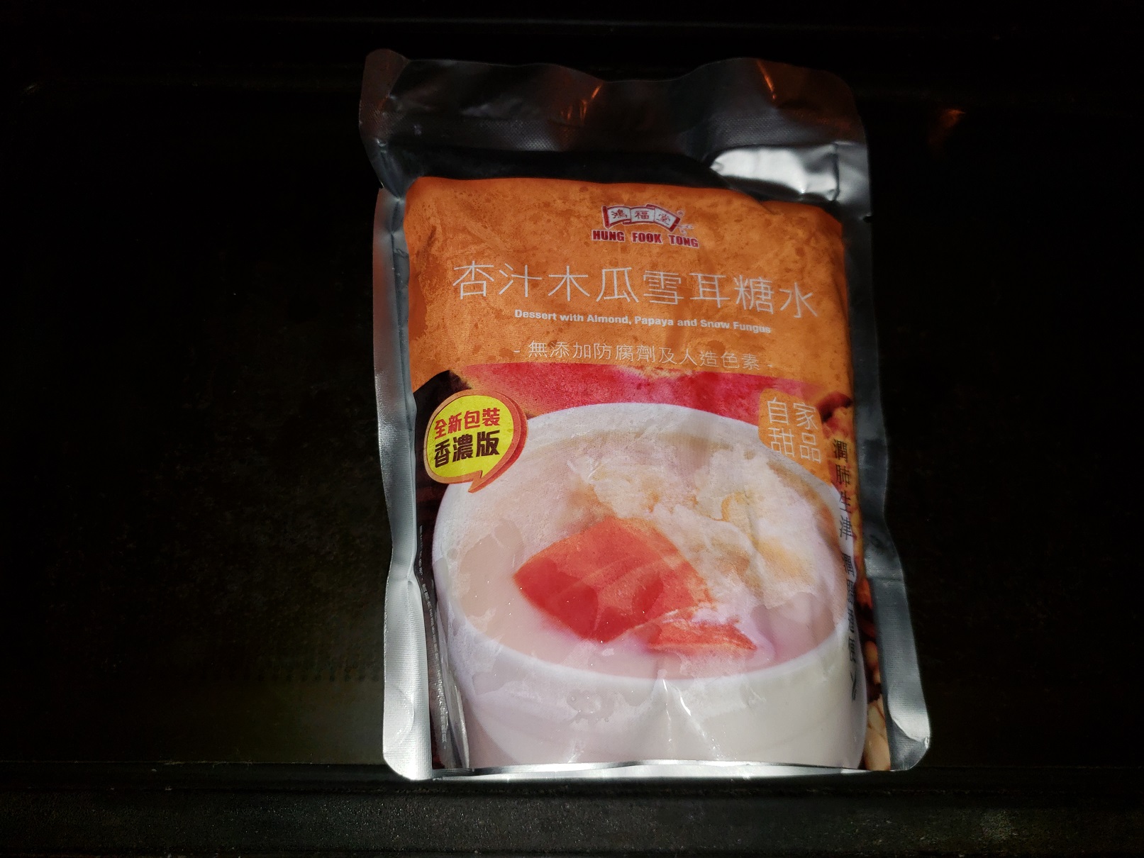 20180702_222533.jpg