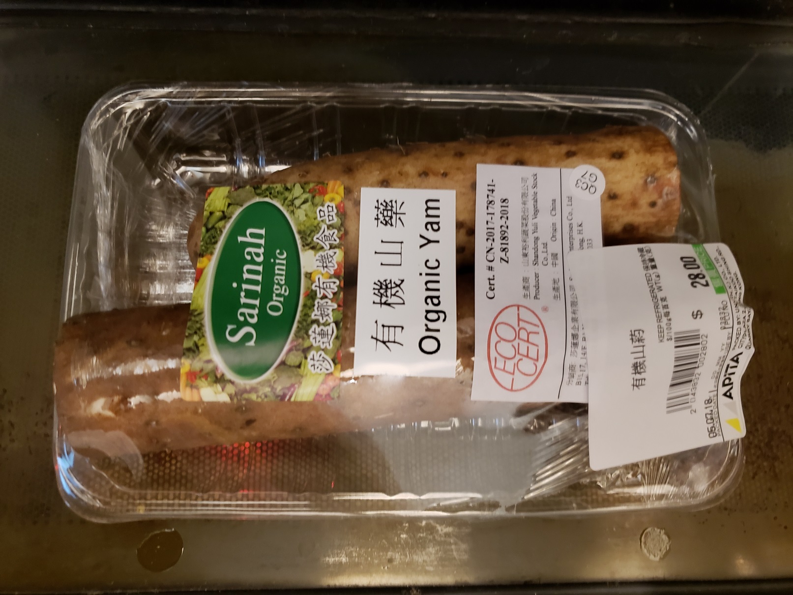20180705_201053.jpg