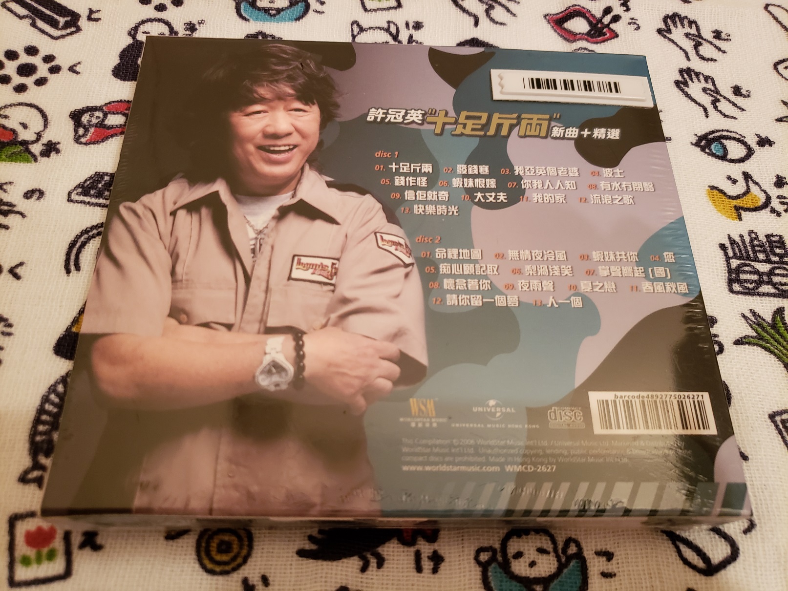 20180707_020439.jpg