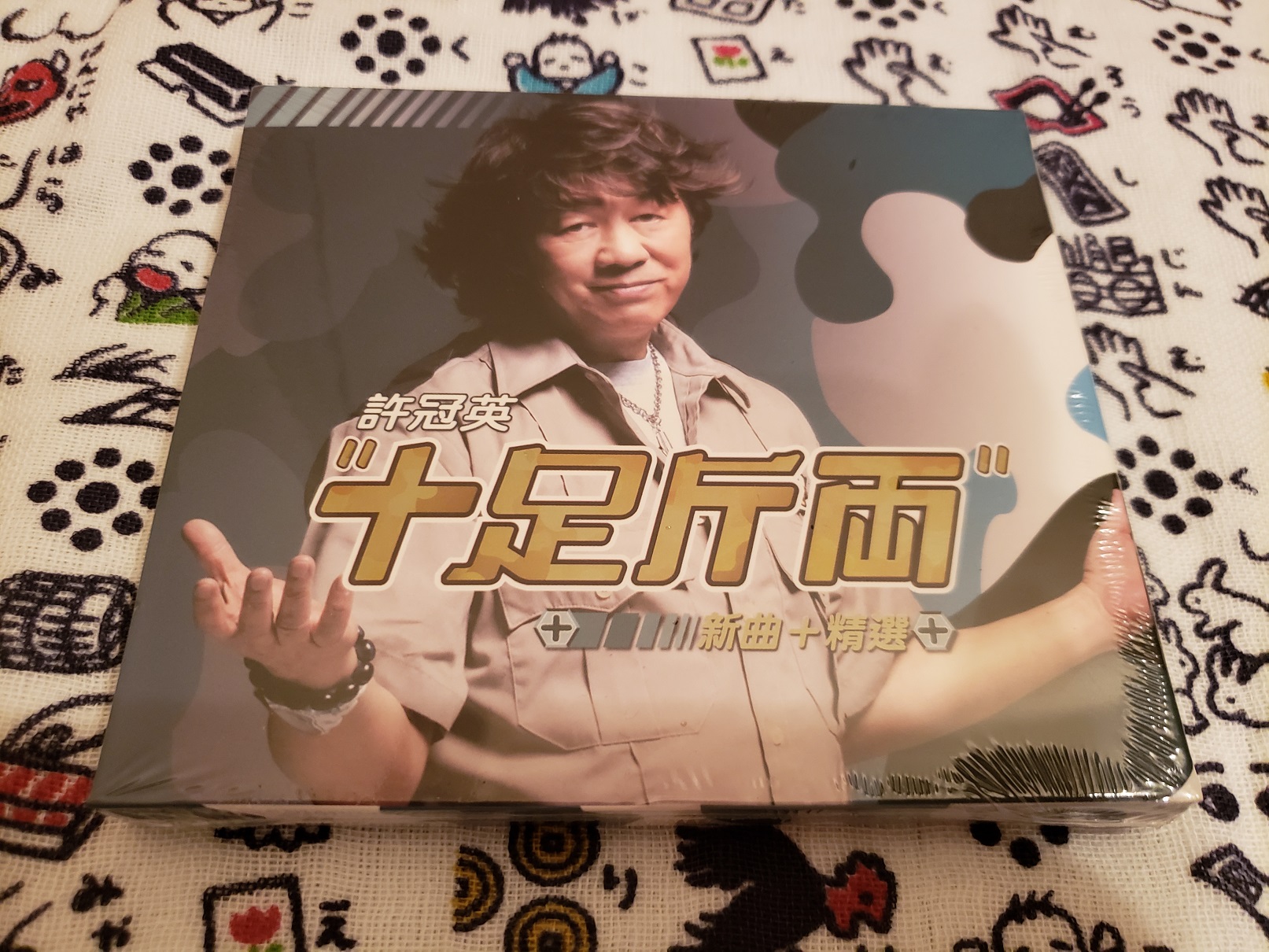 20180707_020426.jpg