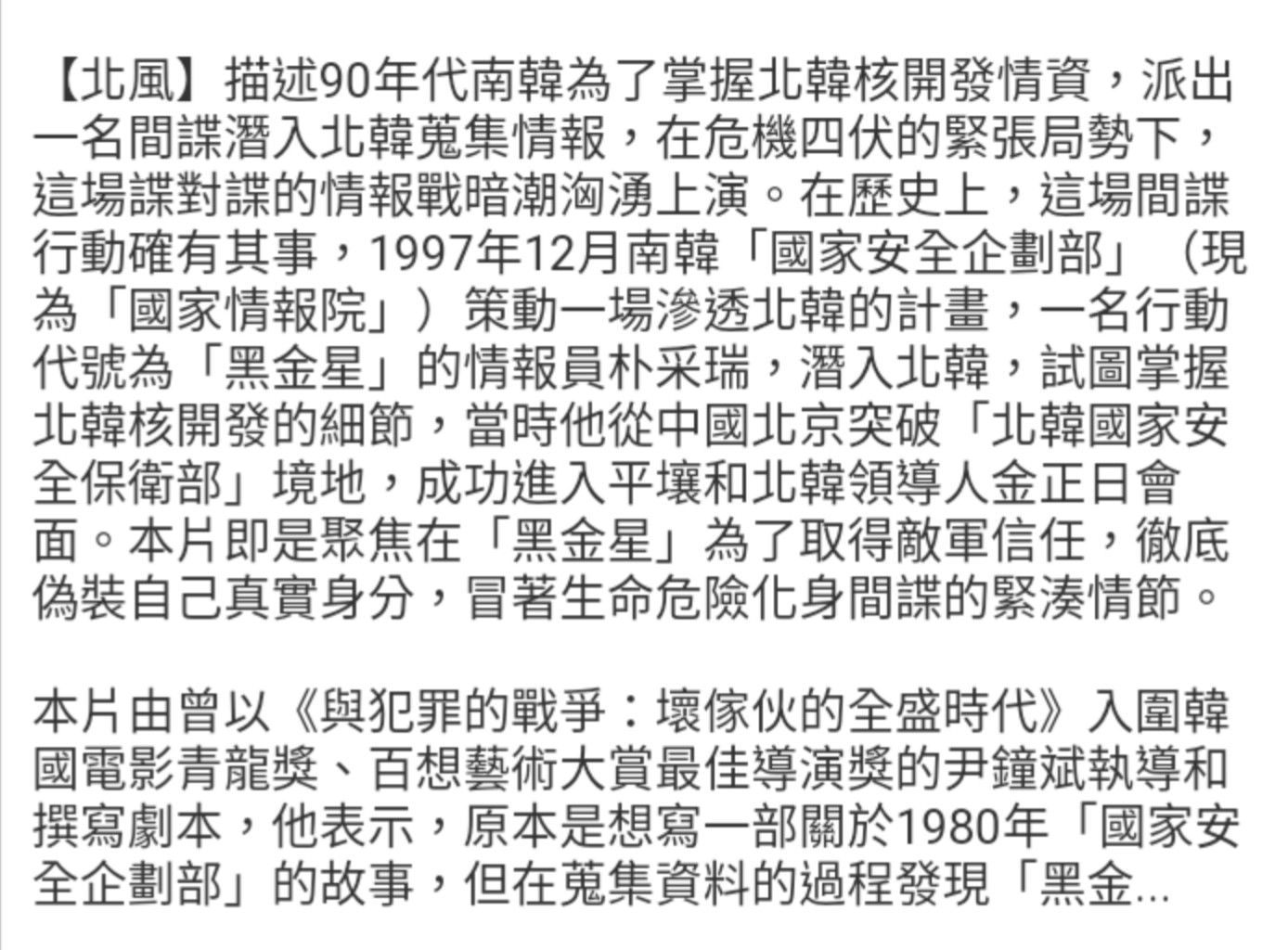 _20180709_170757.JPG