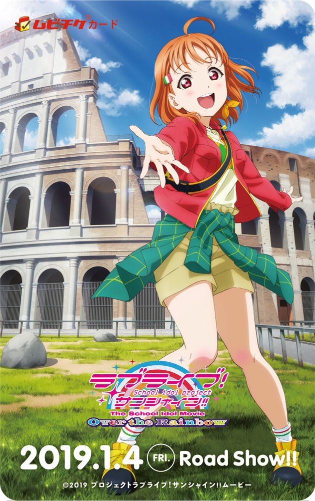 lovelivesunshine_movie_20180709_movitike_fixw_750_lt.jpg