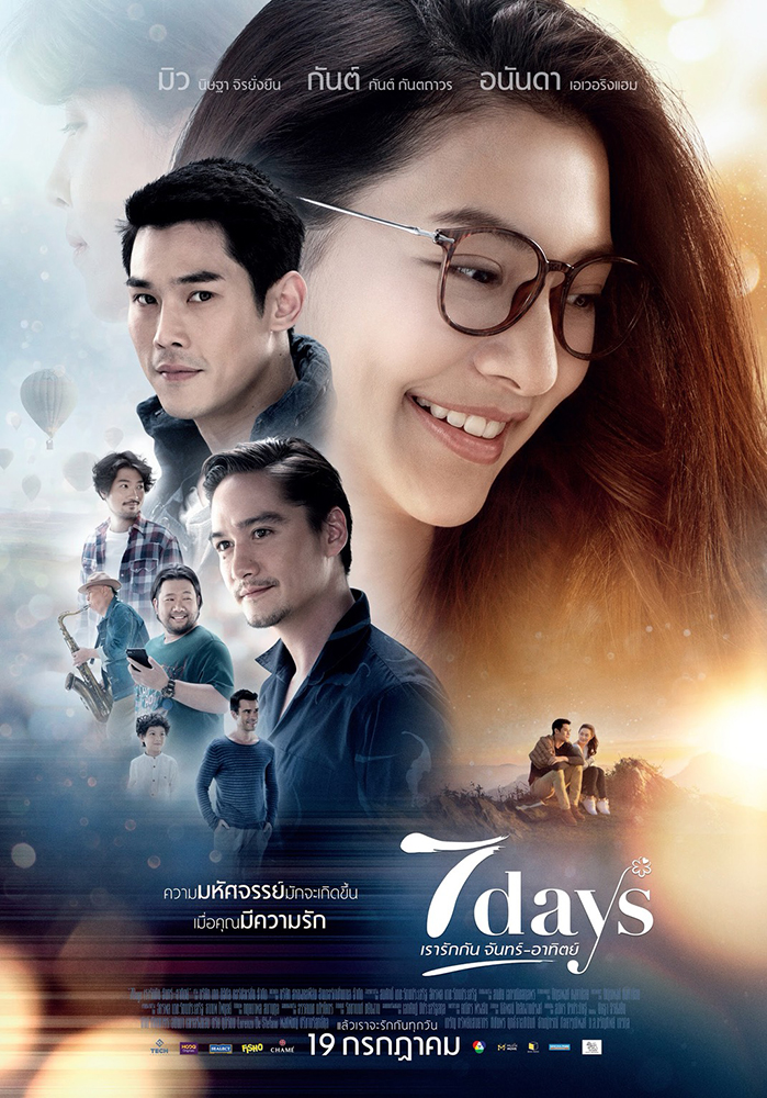 7-Days-Poster-Theme.jpg