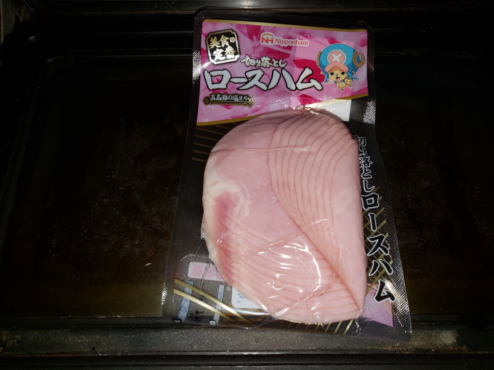 20180710_203230.jpg