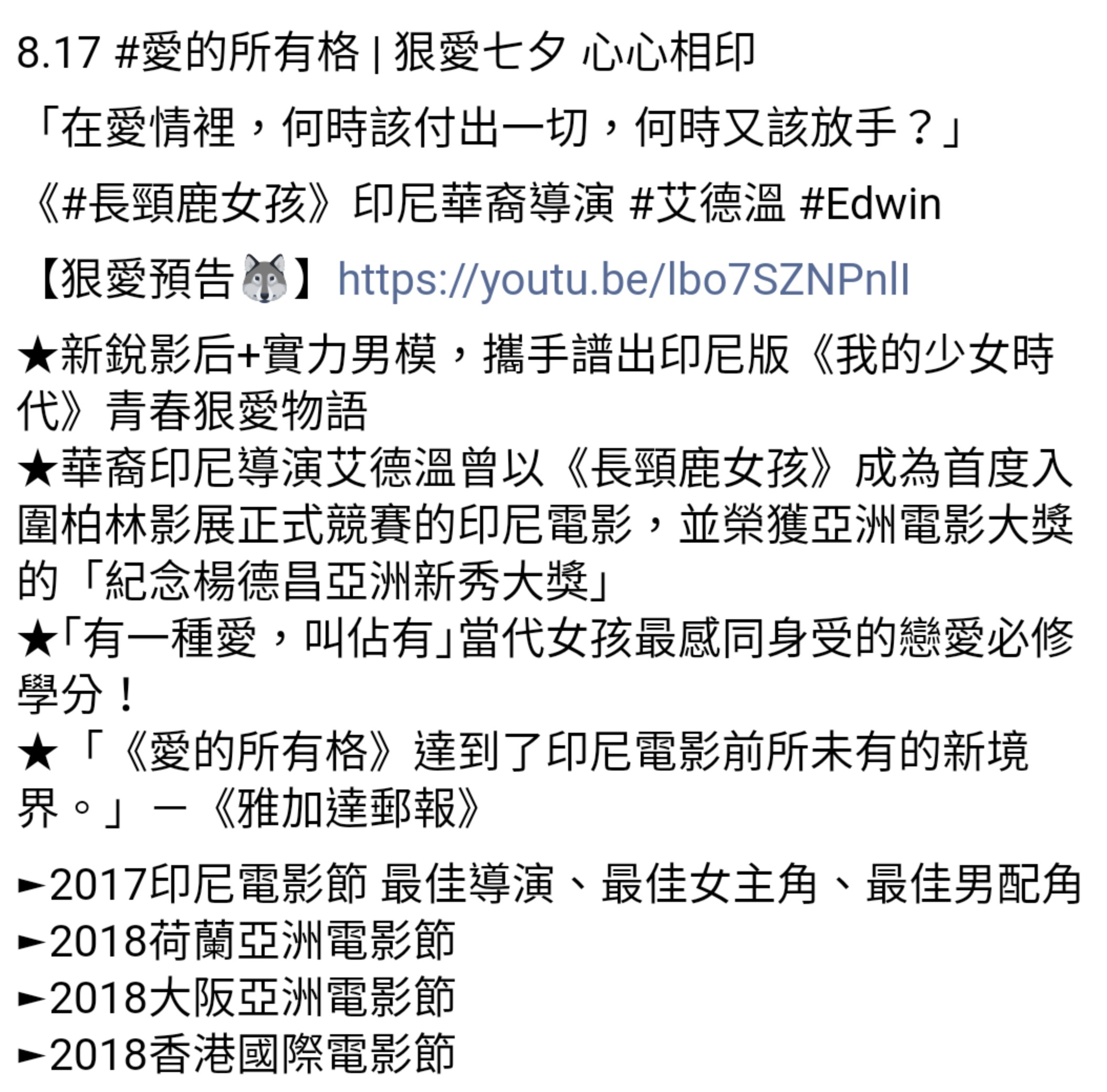 _20180711_151700.JPG