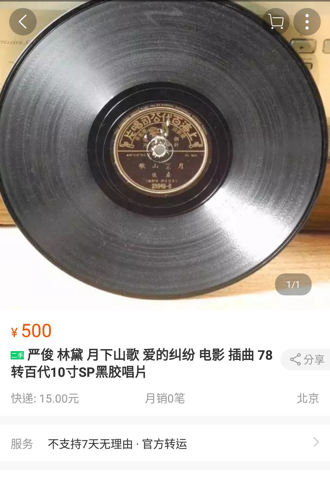 林黛_1.jpg
