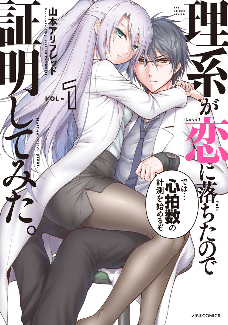 rikekoi1_fixw_750_lt.jpg