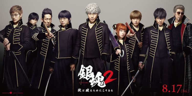 gintama2_201807_fixw_750_lt.jpg