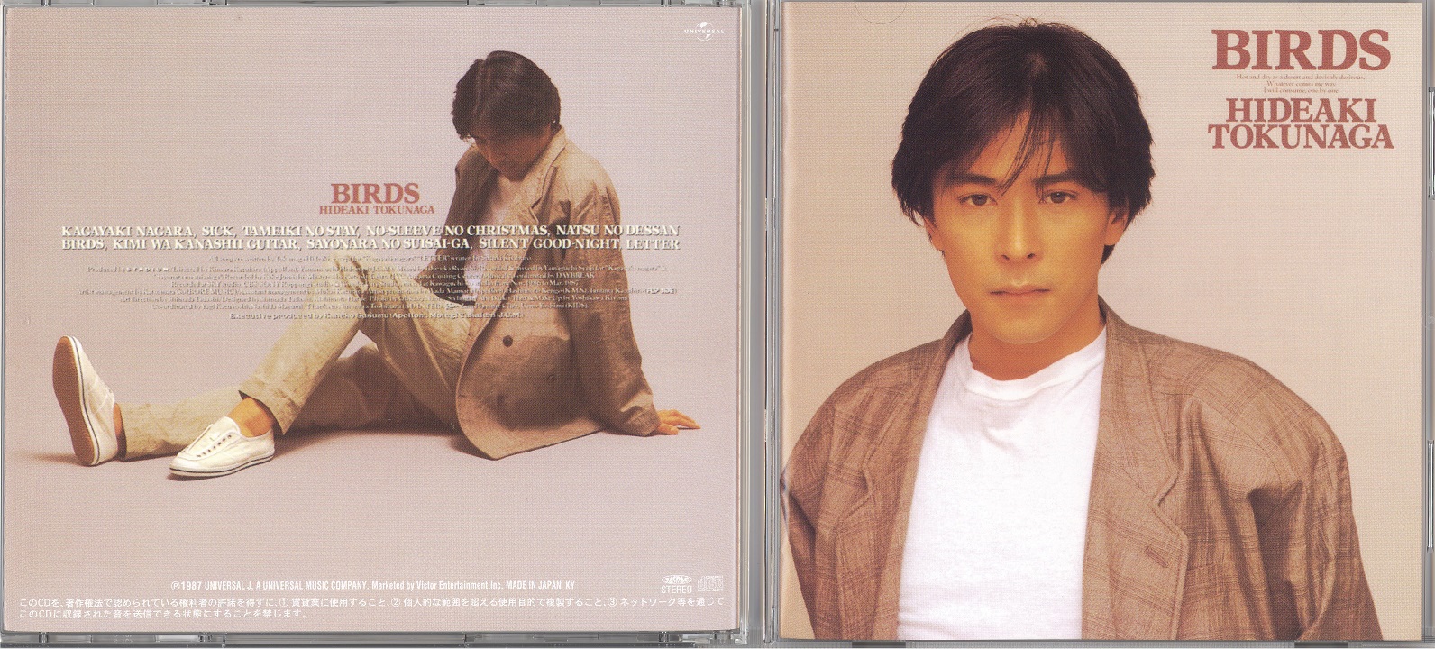 hideakiTokunaga1986-1998CompleteBoxDisc3birds 001.jpg