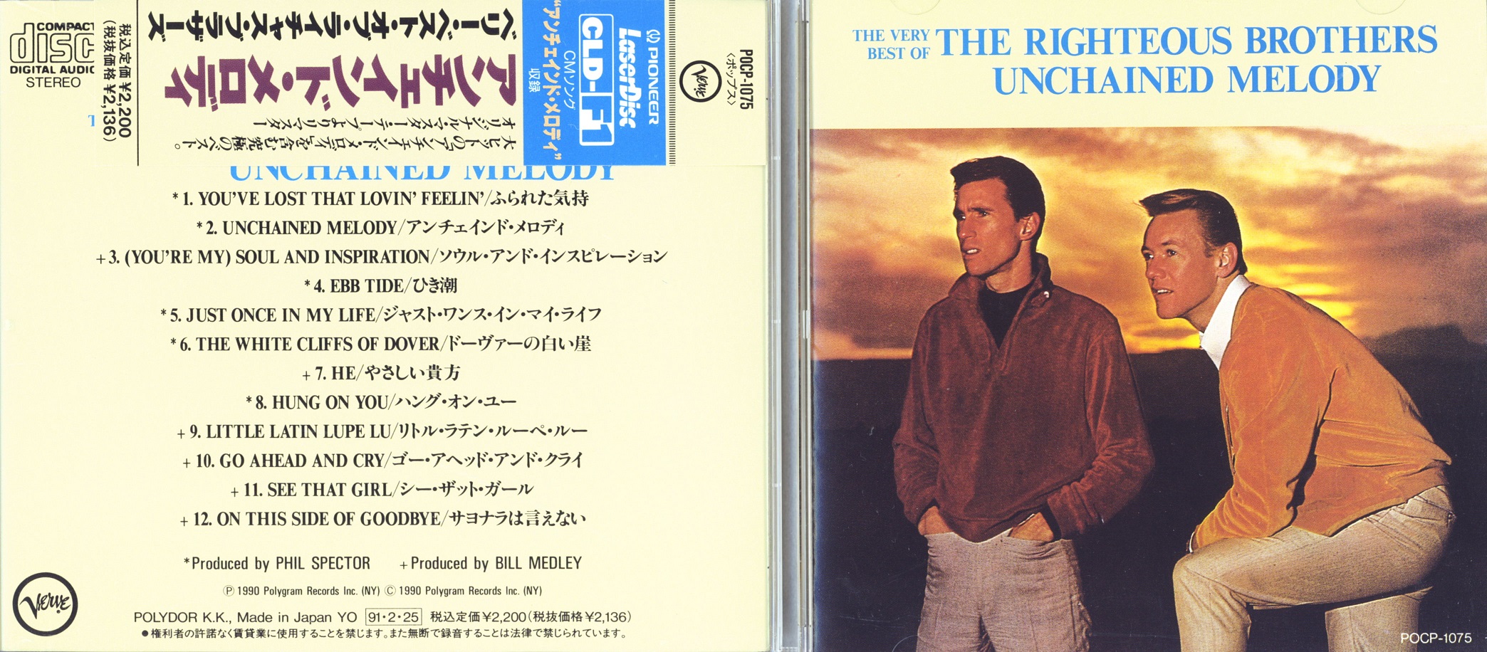 righteousBrothersBest91.jpg