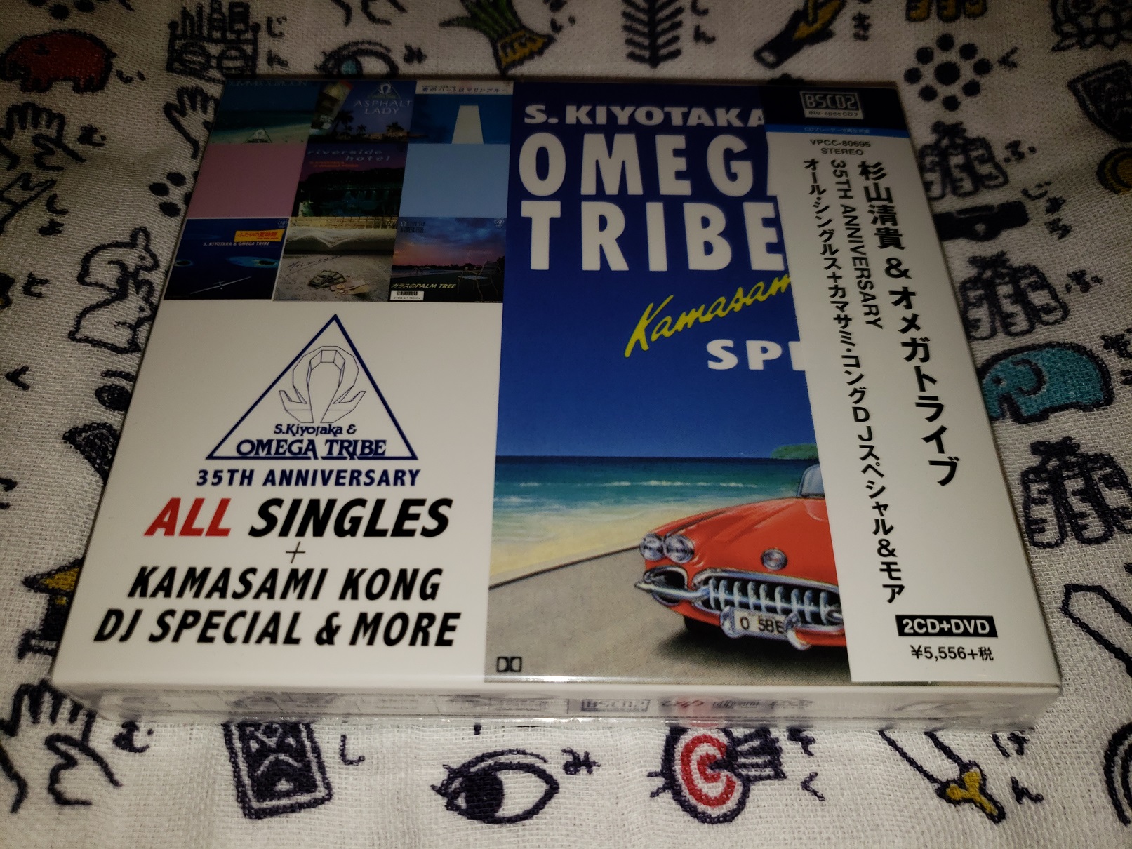 20180710_200910.jpg