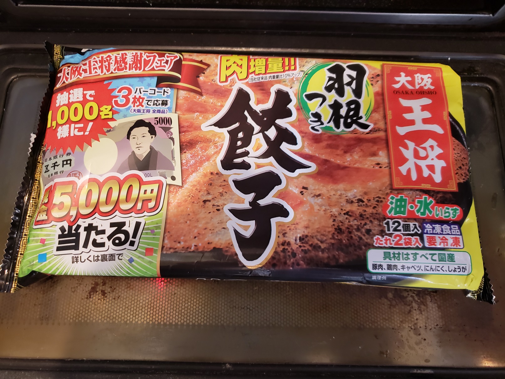 20180709_151354.jpg