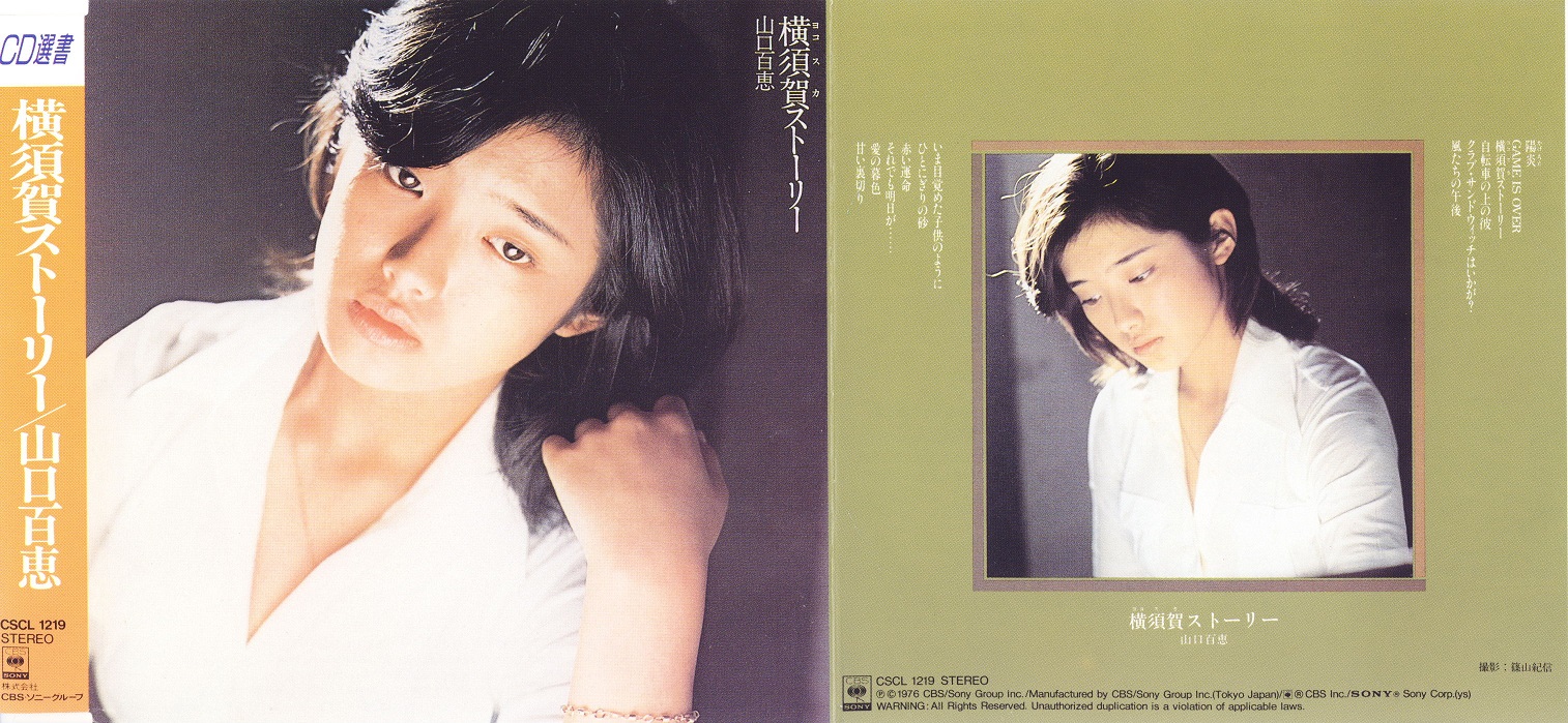momoe76a.jpg