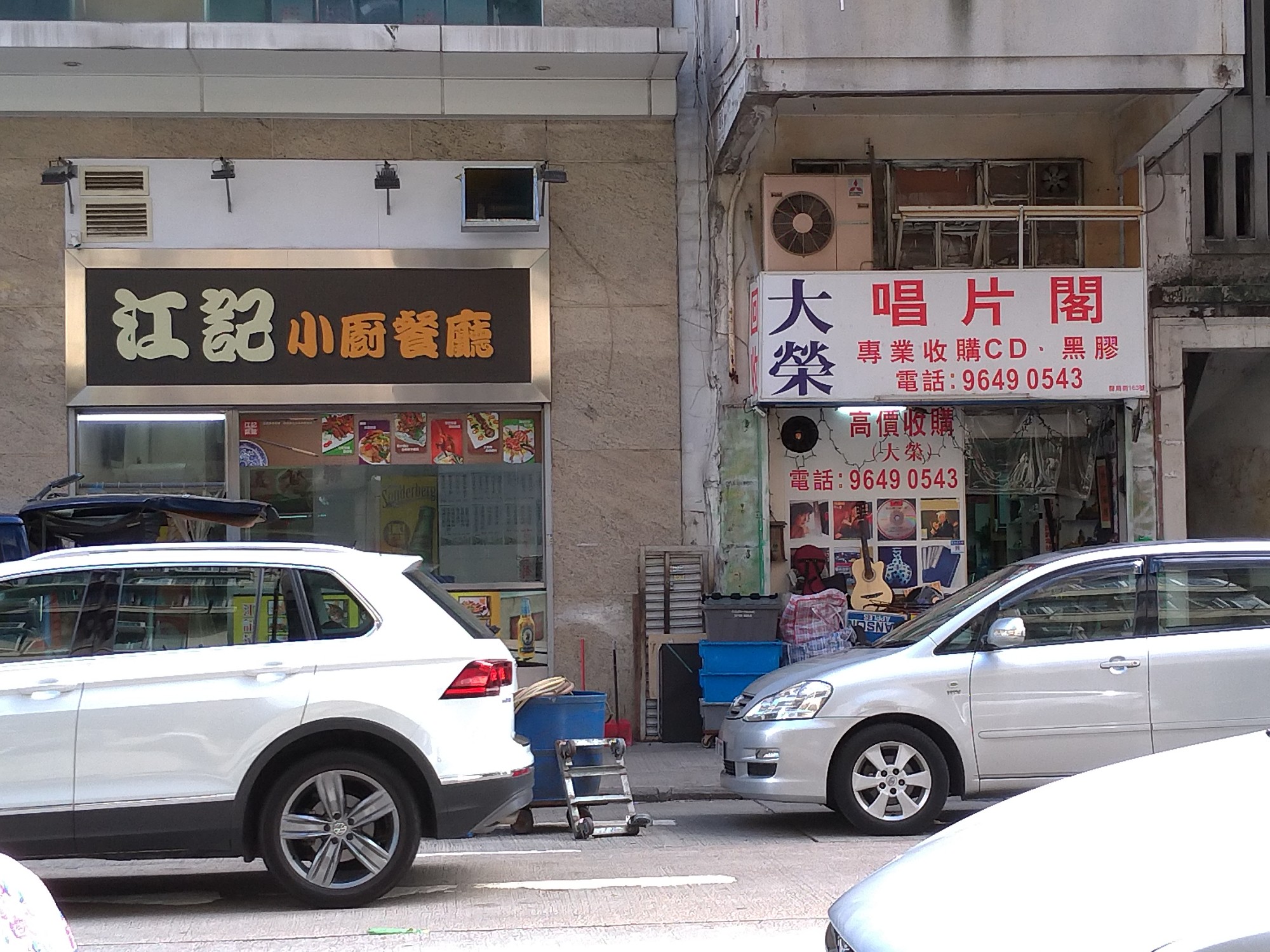 大榮.jpg