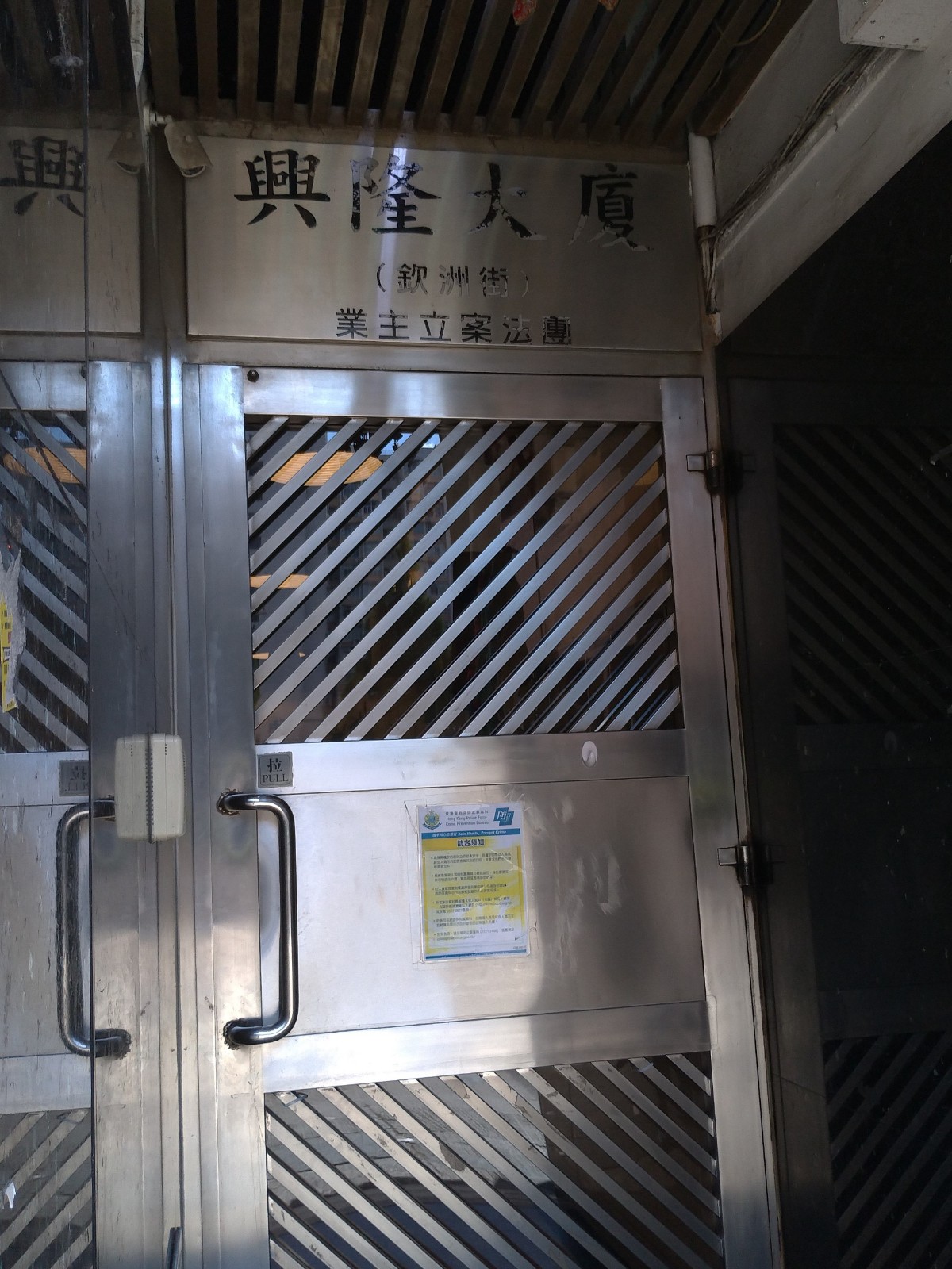 恆聲1.jpg