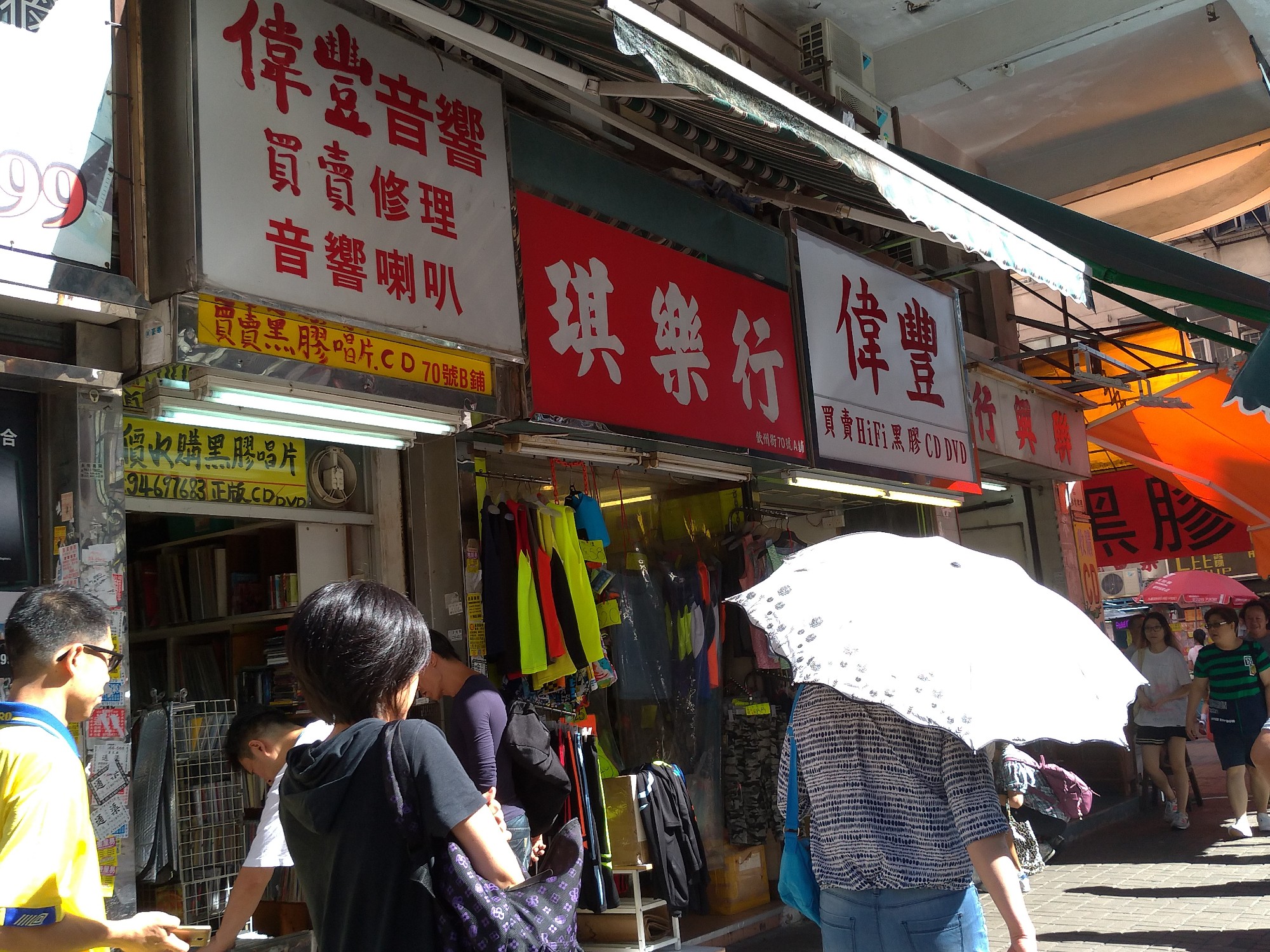 偉豐x2.jpg