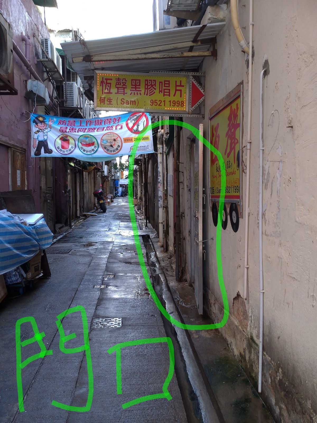 恆聲4.jpg