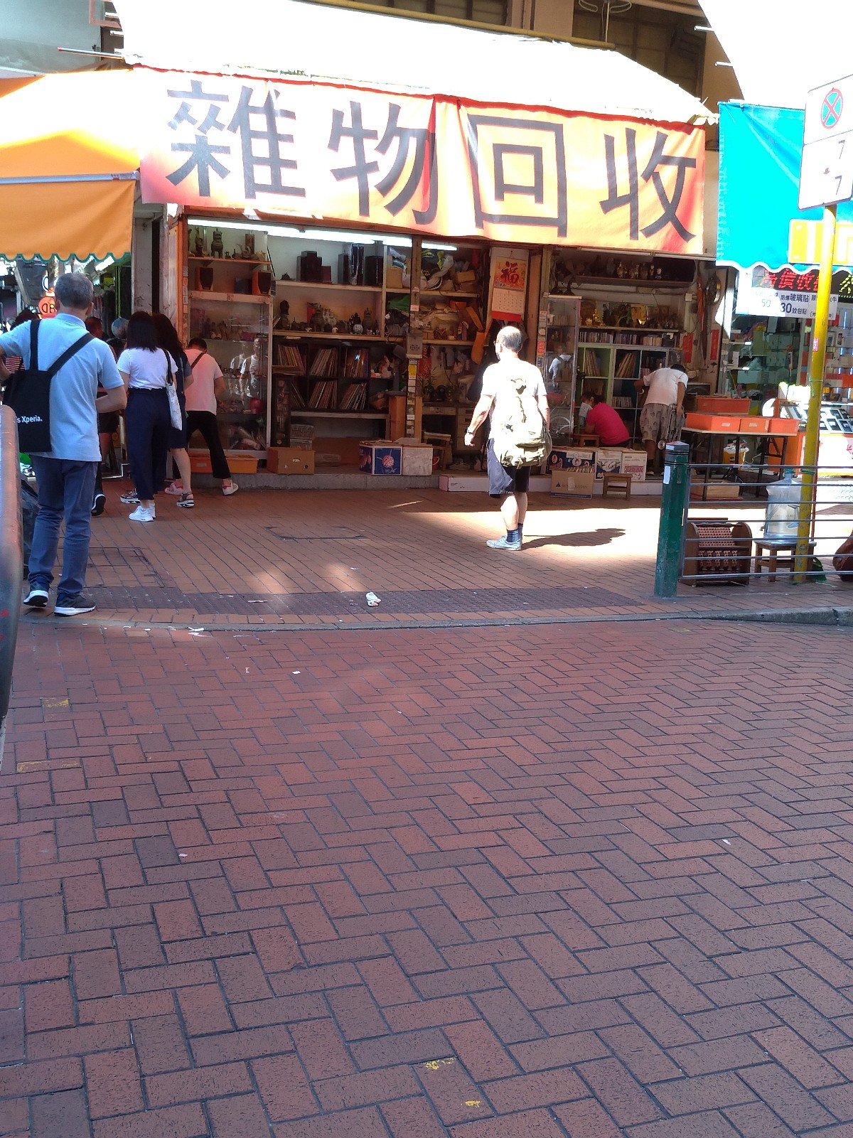 鴨記3.jpg
