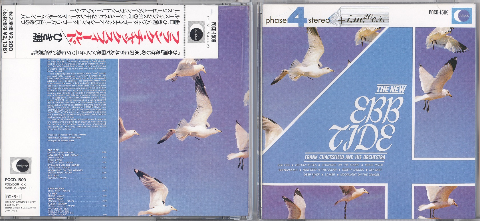 frankChackfieldAndHisOrchestra1990ebbTide 001.jpg