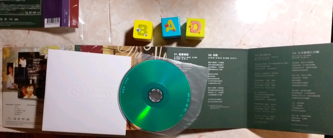 20180719_193306_crop_1103x459.jpg