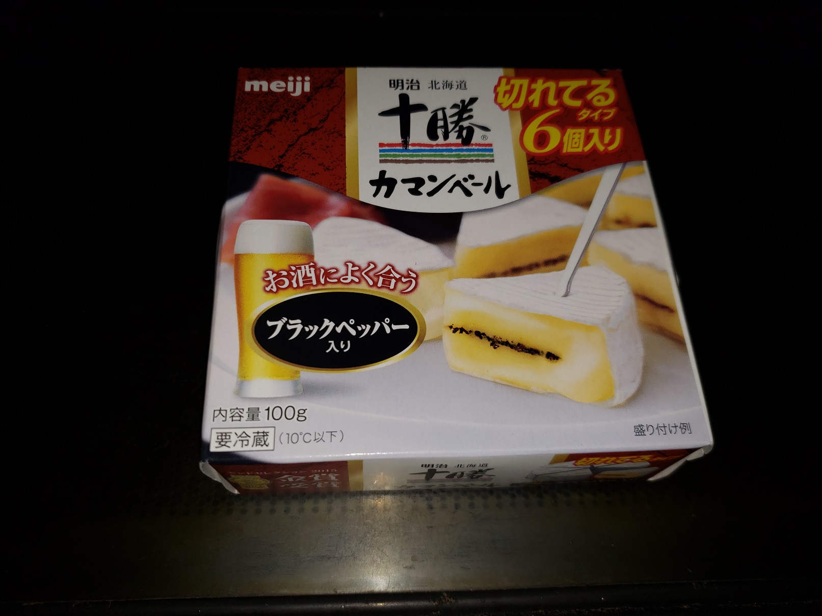 20180715_001604.jpg