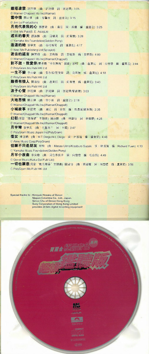 003803vsxi6zzc6dgisiid.jpg