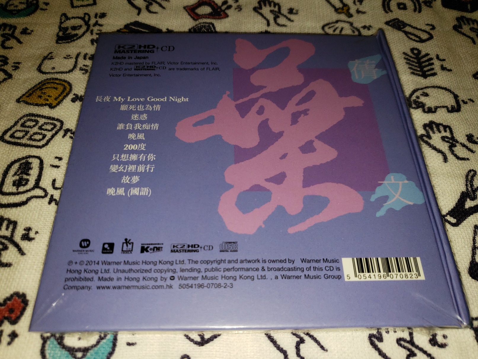 20180721_005542.jpg