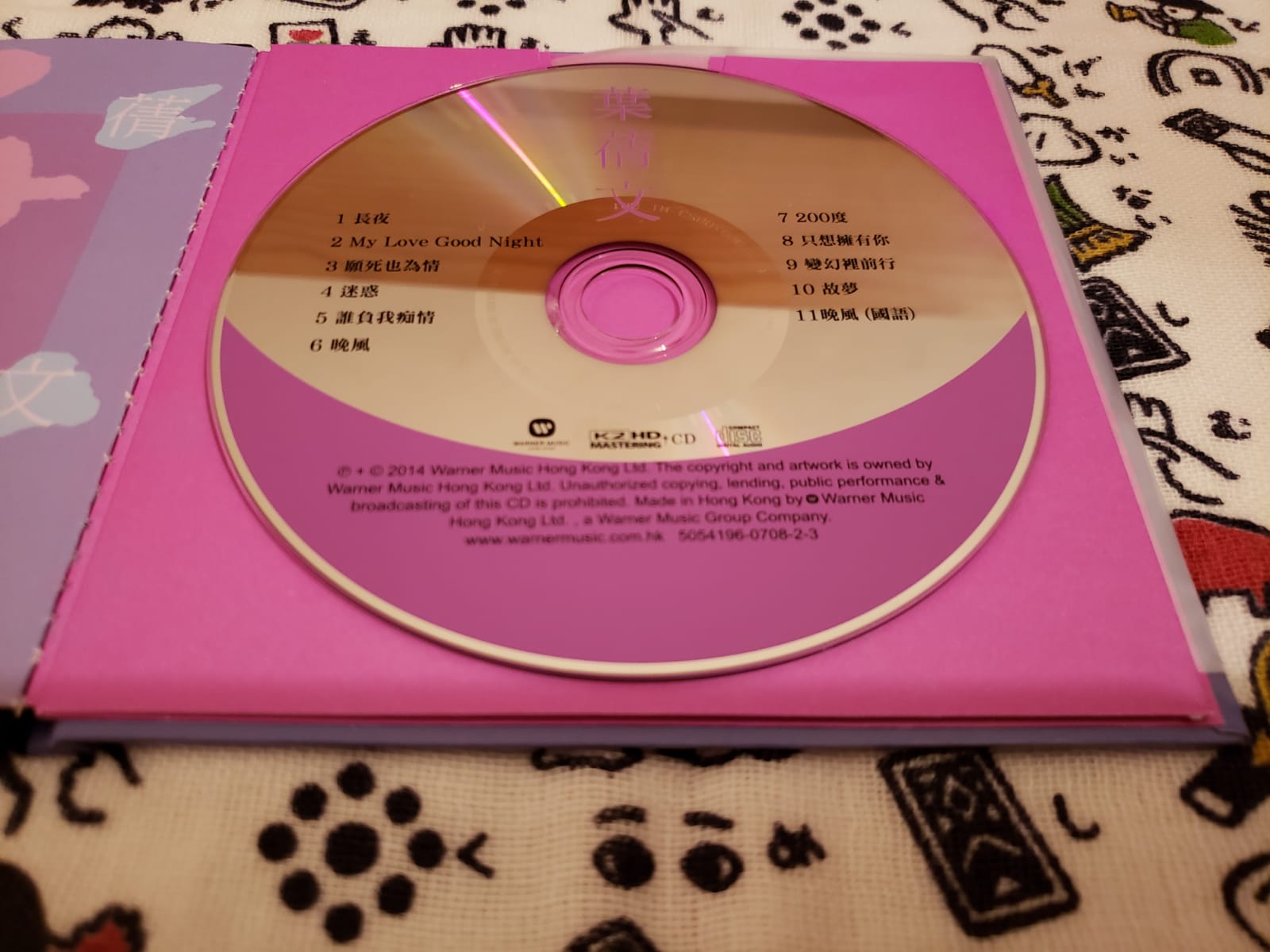 IMG-20180721-WA0000.jpg
