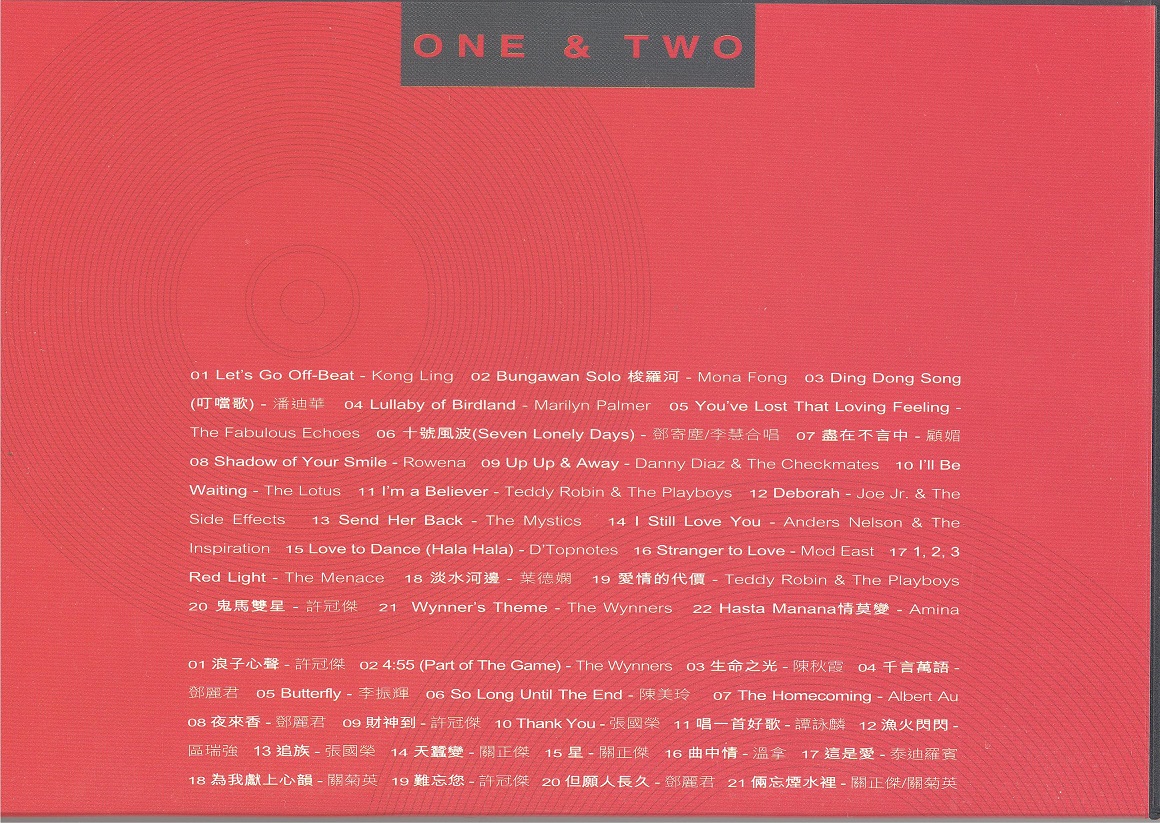 polygramCatalogue2008a 001.jpg