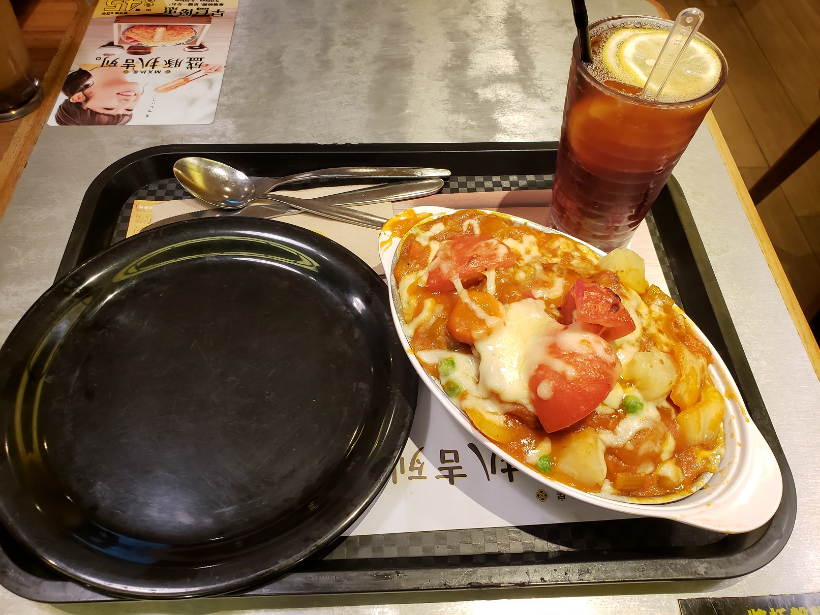 20180720_130141.jpg