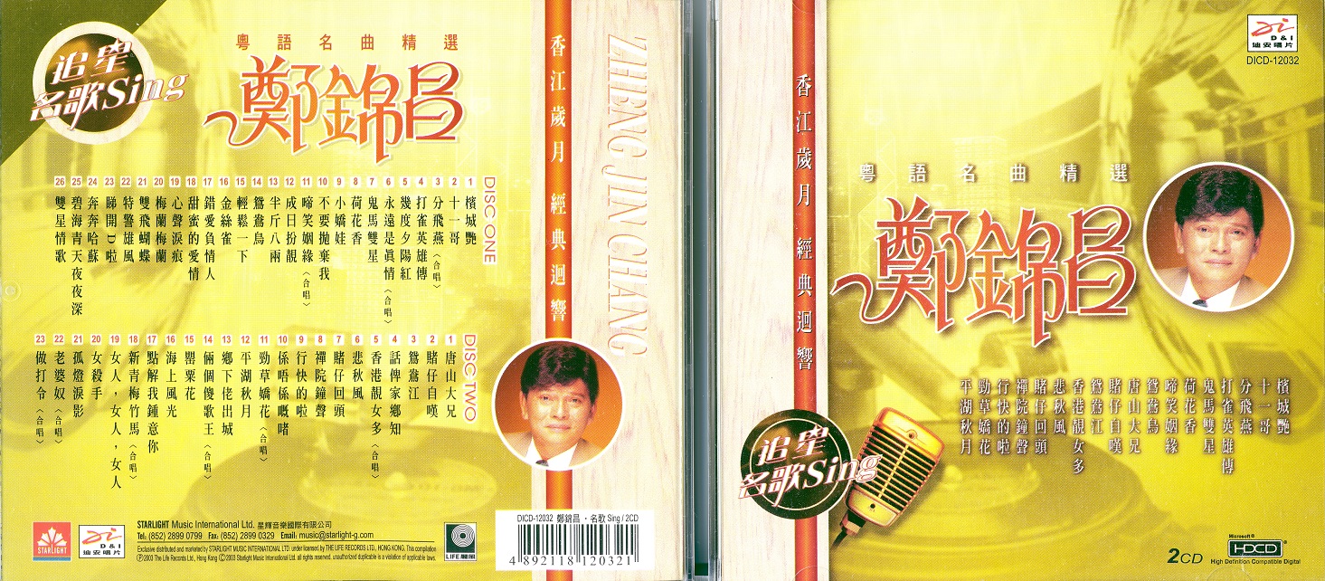 chengKamCheong03.jpg