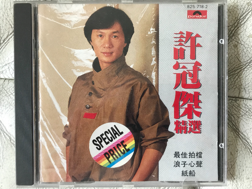 D40F1A60-0F47-4FA5-B7A0-D9B403BF3A58.jpeg