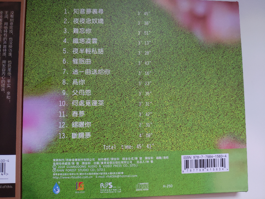 P_20180724_104546.jpg
