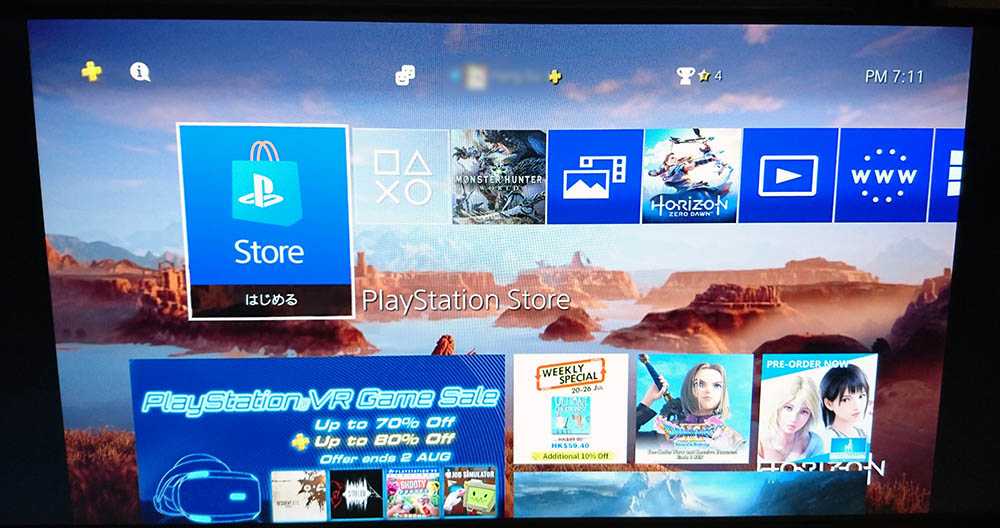 交貨前將會deactive, reset主機，不連任何遊戲及會藉