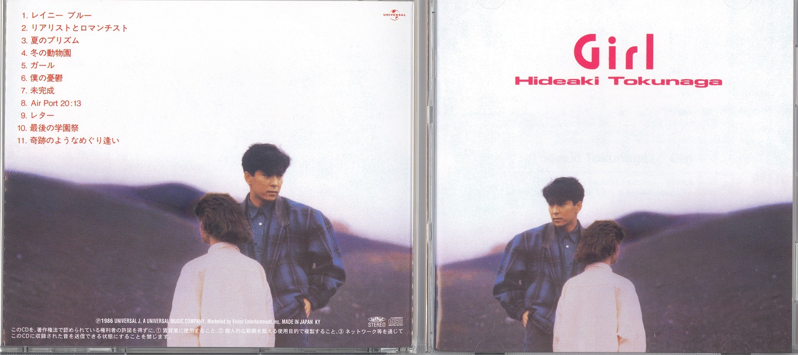 hideakiTokunaga1986-1998CompleteBoxDisc1girl 001.jpg