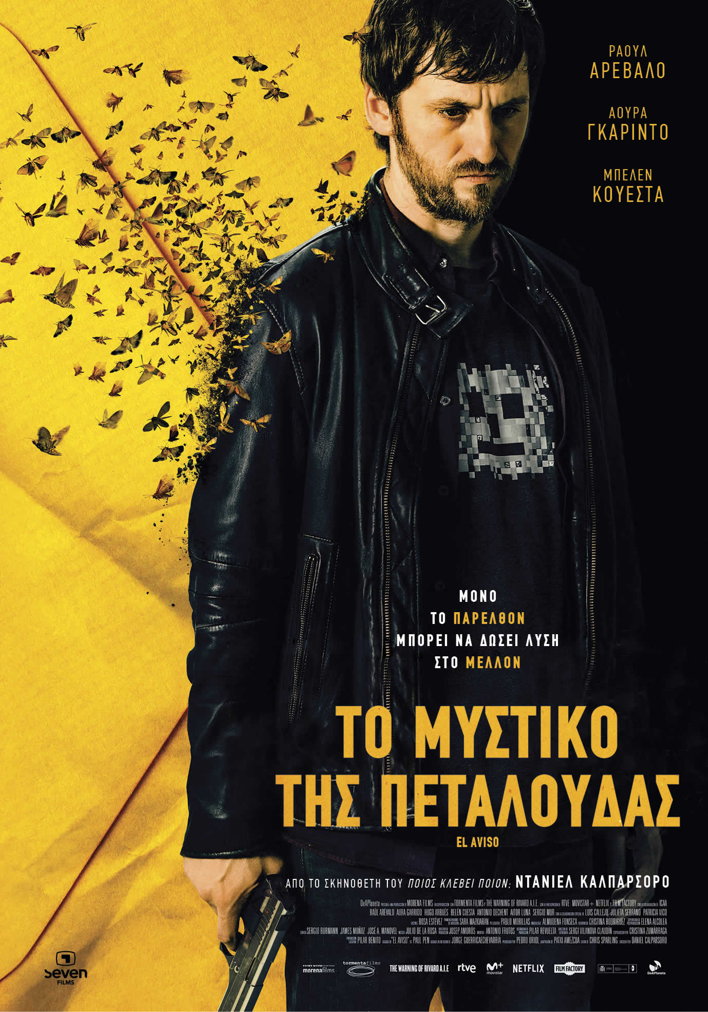 el-aviso-2018_GR-Poster.jpg