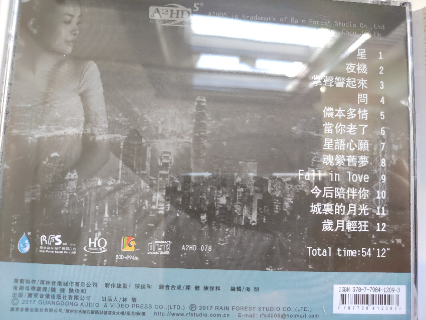 P_20180726_093839.jpg