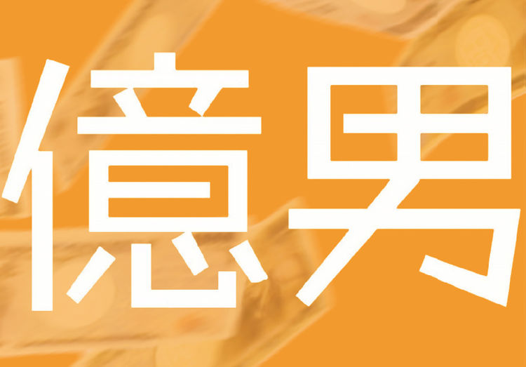 Okuotoko_201712_fixw_750_lt.jpg