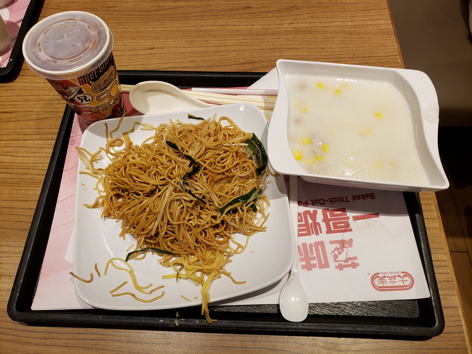 20180724_092439.jpg