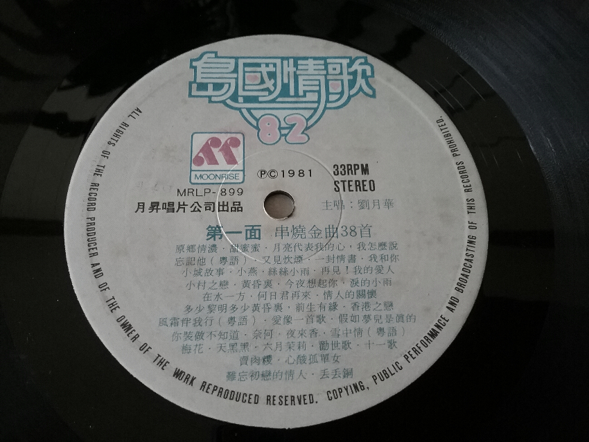 20180728_180936.jpg