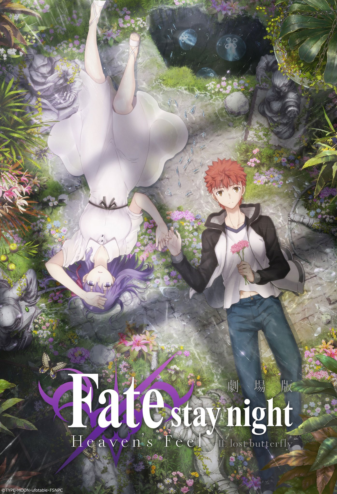 Fate-Heavens-Feel-Lost-Butterfly-visual.jpg.jpg