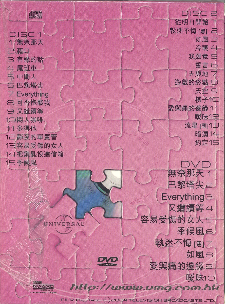 fayeWongSoundPlusVision2004a 001.jpg