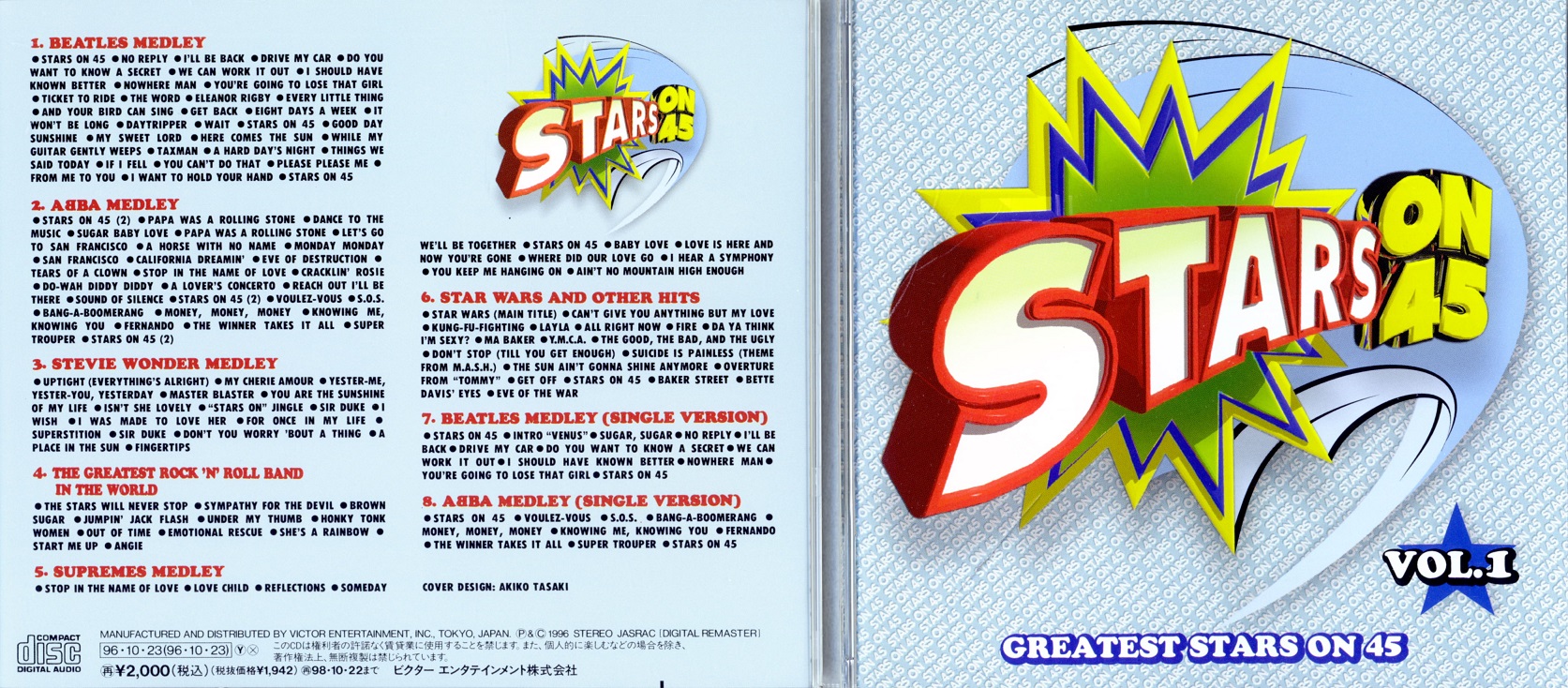 starsOn45.jpg