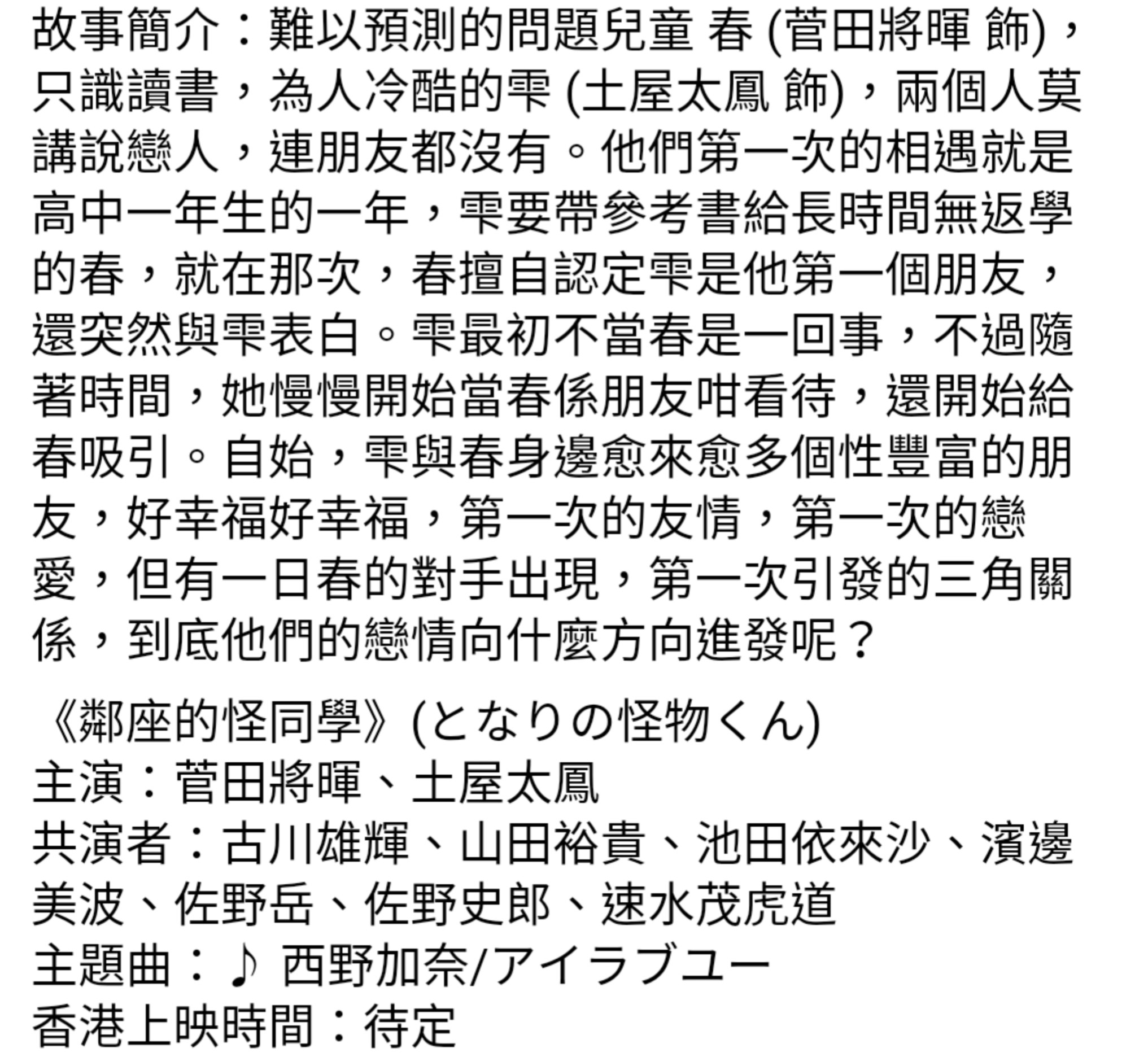 _20180730_142558.JPG