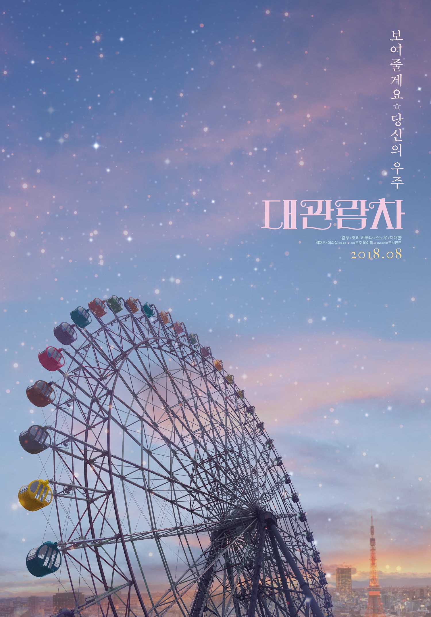 fullsizephoto986922.jpg