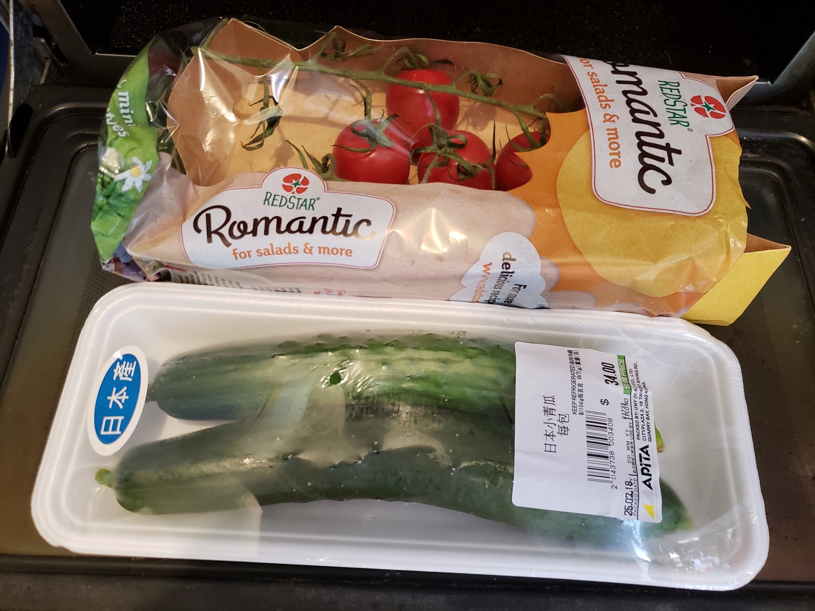 20180729_155022.jpg