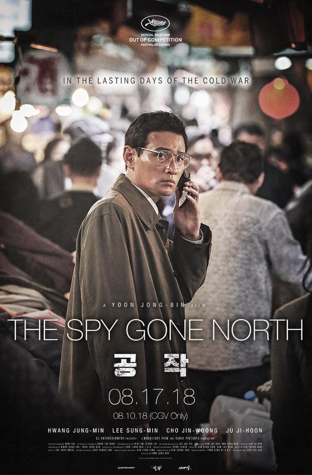 The Spy Gone North2.jpg